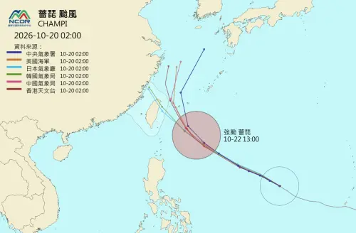 ▲薔琵颱風預估將在周四起北轉，各國模式都有往北、東修調整。（圖／NCDR）