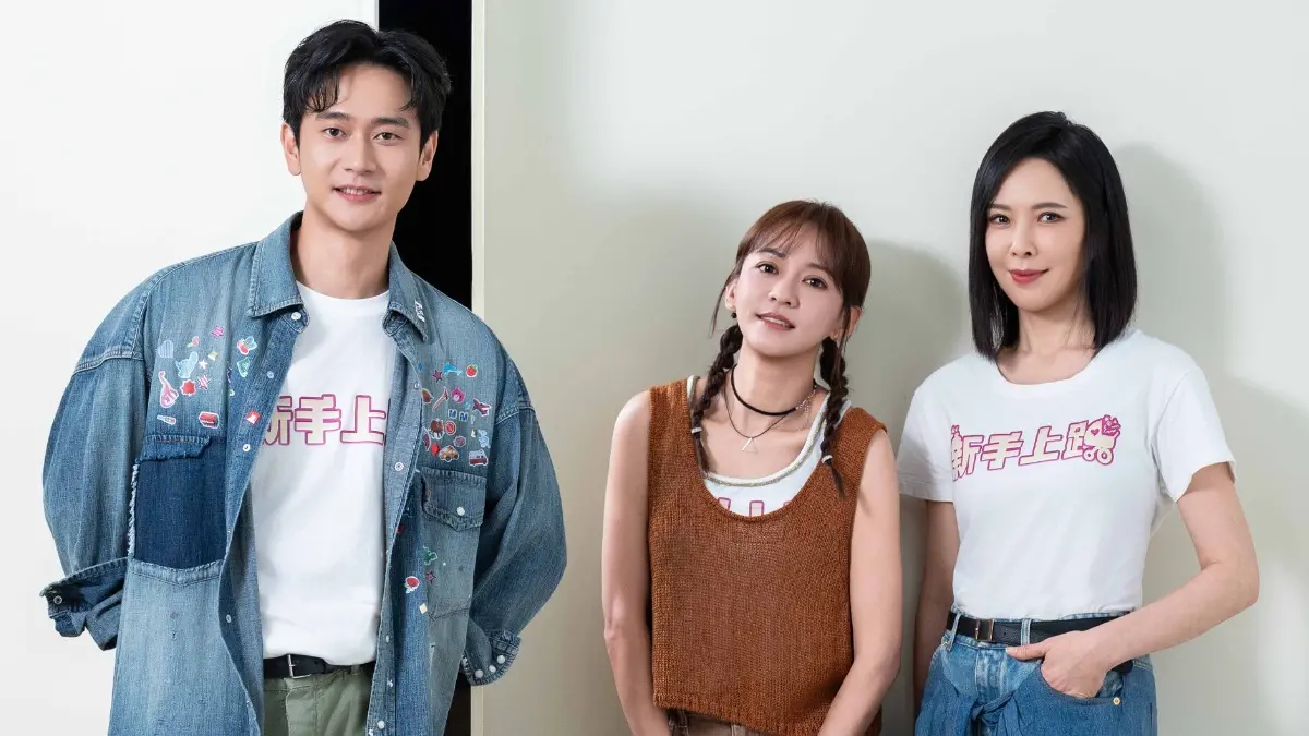▲《新手上路》三名演員接受訪問，左起劉冠廷將照顧兒子的經驗融入角色，讓劇中育兒生活更加真實，陳意涵飾演陷入產後憂鬱的新手媽媽，天心在劇中飾演渴望成為母親的黑道大嫂。（圖／文策院與四方四隅提供）