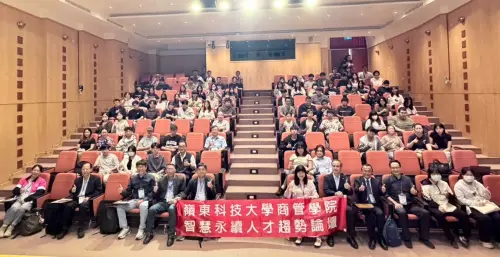 AI半導體改變人才需求 嶺東科大論壇聚焦跨域能力整合