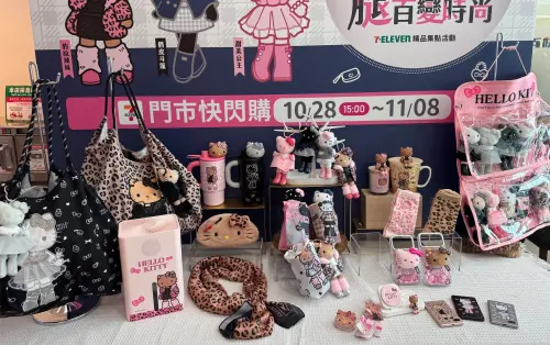 ▲7-11長腿KITTY精品集點活動周邊。（圖／記者鍾怡婷攝）