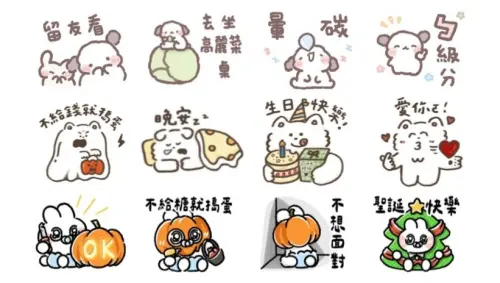 LINE貼圖23組免費下載！可愛萬聖節貼圖不用錢　最新早安晚安圖到