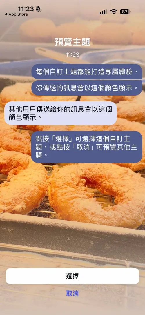 ▲Instagram聊天室背景現在可以放上自己喜歡的照片，無論是情侶合照、寵物照或美食照都能使用，而且更換後，對方的聊天室也會同步顯示新背景。（圖／手機截圖）
