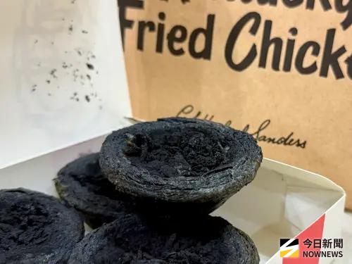 ▲肯德基黑色蛋撻掀起話題，黑到記者還要調亮照片才看得到細節。（圖／記者蕭涵云攝）