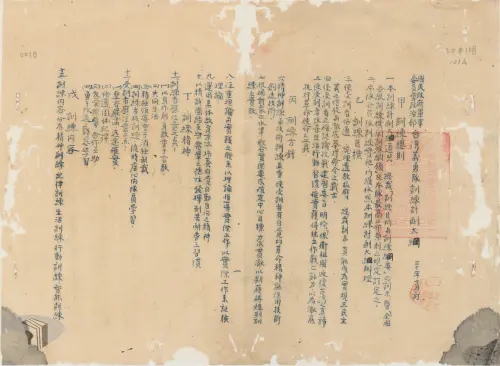 ▲李力群先生捐贈其父李友邦將軍領導臺灣義勇隊組織抗戰等相關紀錄。（圖／檔案局提供）