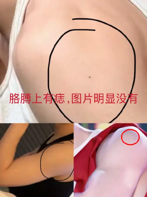▲粉絲表示崔秀彬的手臂有黑痣，但外流的照片上沒有，所以不是他本人。（圖／翻攝自微博＠崔秀彬_OurHomeSOOBIN）