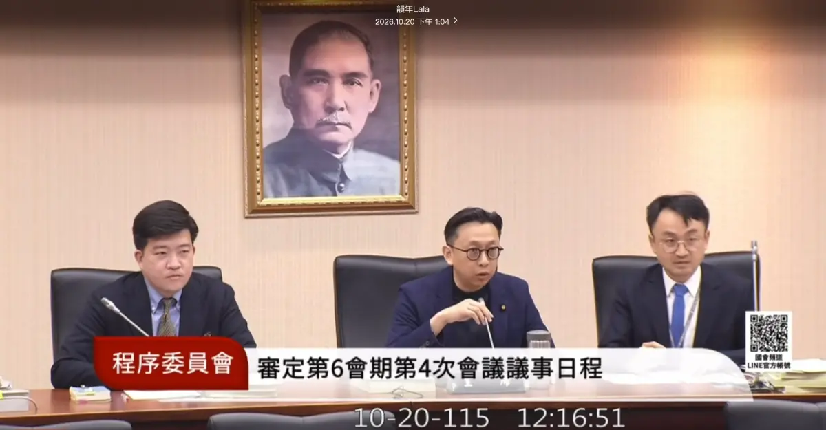 ▲國民黨立委葛如鈞酸沈伯洋沒現身立法院程序委員會。（圖／翻攝自國會頻道）