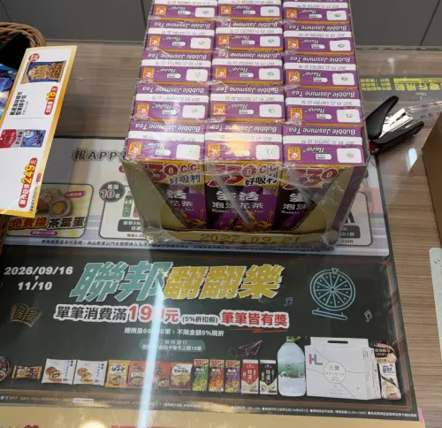 ▲網友分享自己去萊爾富購買東西時，結帳後突然中獎整箱生活泡沫花茶，自己也相當傻眼。（圖/Threads）