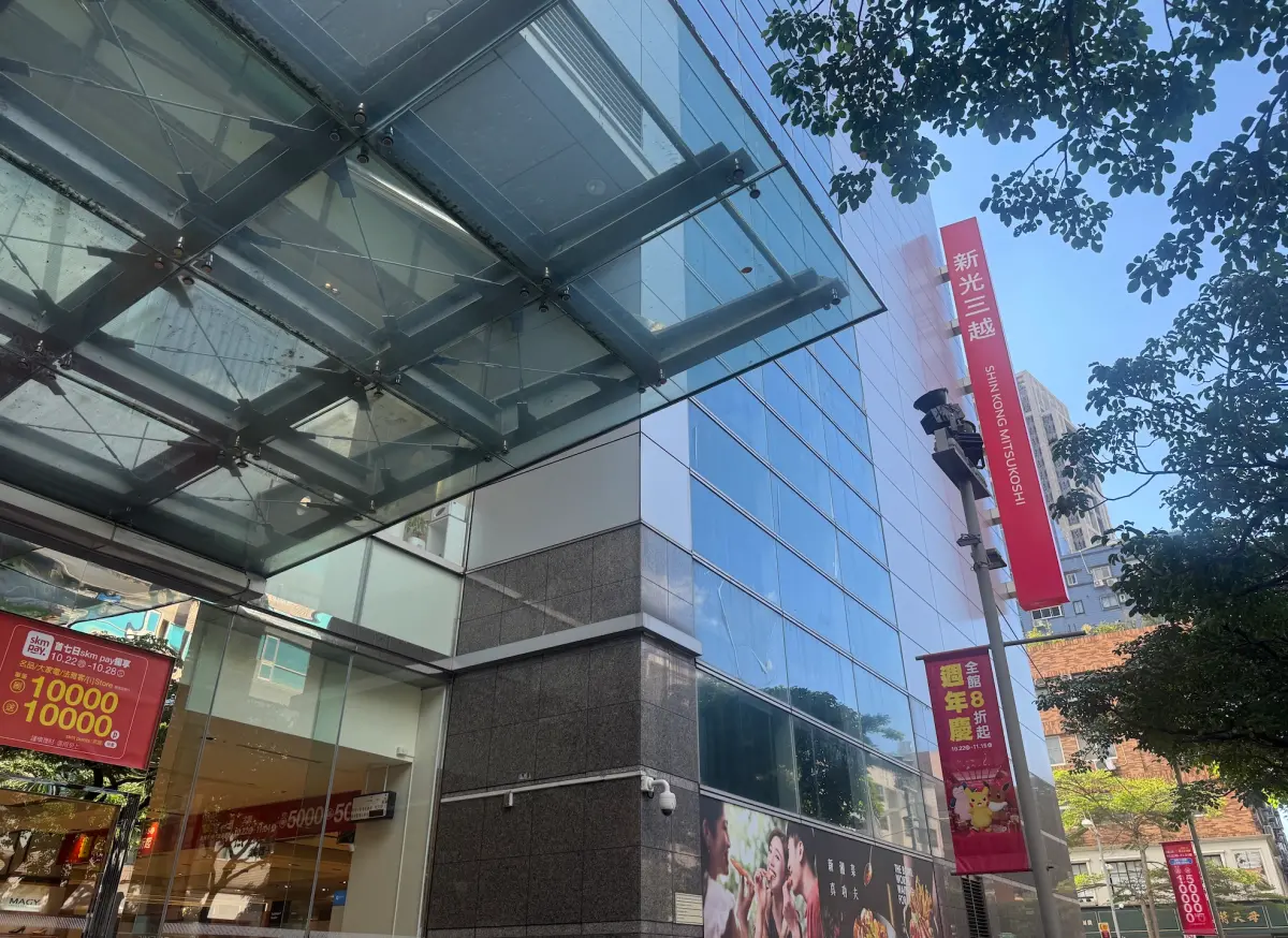 ▲新光三越天母店卻傳出租約將於2027年第一季到期，房東國泰人壽更對外發出招商說明書。（圖／記者鍾怡婷攝）
