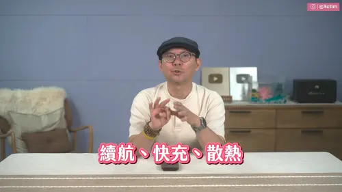 ▲Tim哥分享iPhone 18 Pro、iPhone 18 Pro Max使用滿一個月的心得，認為續航、快充、散熱及錄影表現是最有感的4大升級。（圖／翻攝自Tim哥YouTube）
