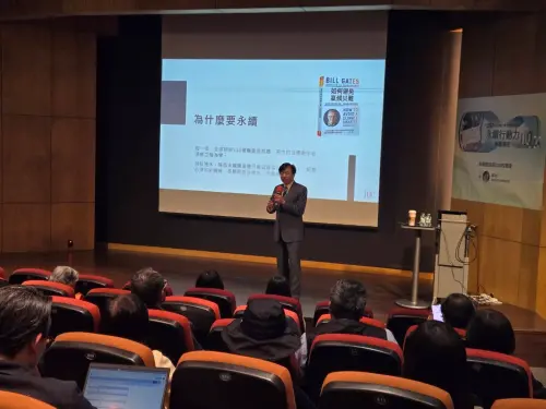 房市／信義房屋推AI倫理講座　科技時代重申人的價值