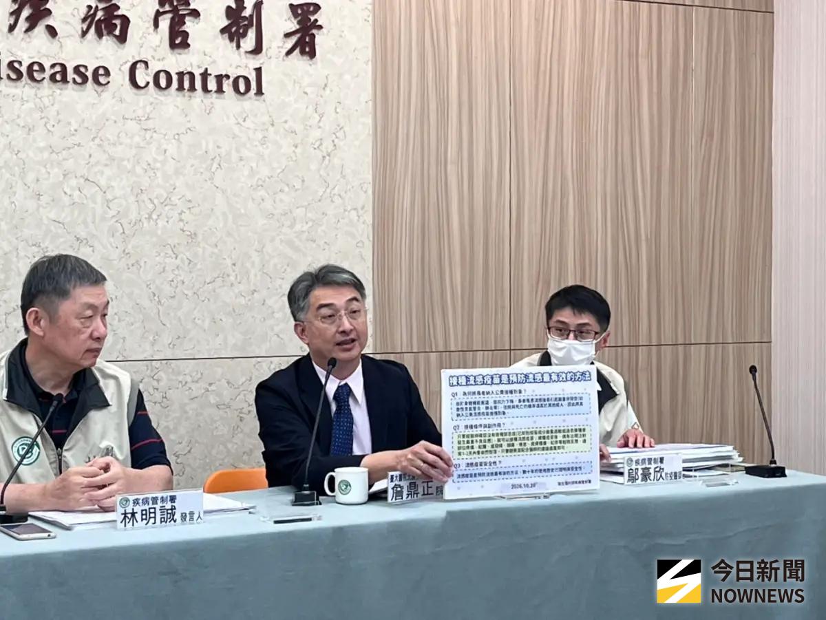 ▲台大醫院北護分院院長詹鼎正分享，有個案在泰國遊玩，卻因染流感，在加護病房躺了一個月。（圖／記者張乃文攝）