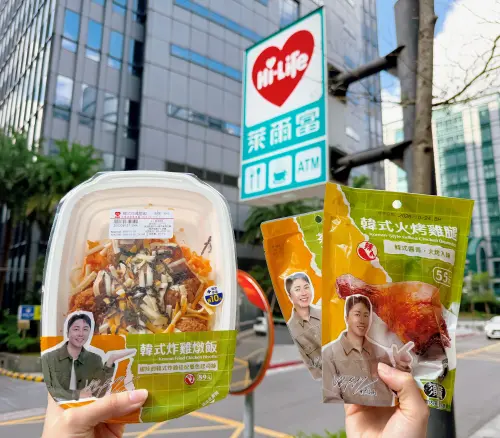 萊爾富聯手肌肉山山！5款韓食最低55元　女性客最愛買、佔比達6成