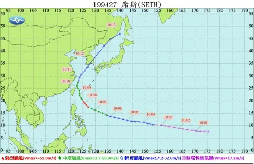 ▲1994年席斯颱風，導致北部、東北部出現強風豪雨造成6人死亡、5人失蹤。（圖／中央氣象署cwa.gov.tw）
