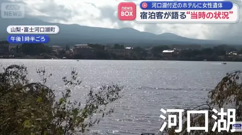 在日本殺人最重恐判死！河口湖命案嫌犯將面臨什麼刑責？一文看懂