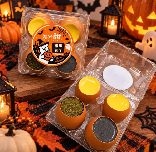 ▲幾分甜，芝麻口味雞蛋布丁4入，推薦價260元。（圖／京站提供）