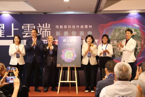 專書記錄雲林8年轉型歷程！張麗善：以創意科技升級城市治理