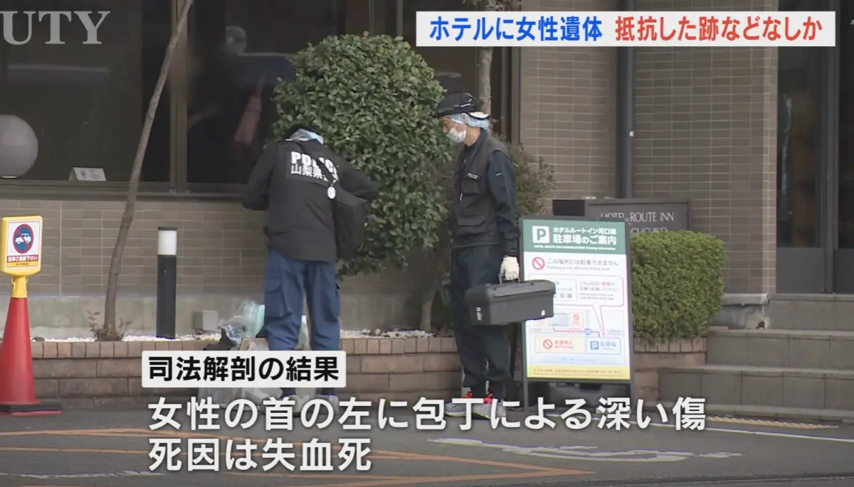 ▲河口湖台女命案嫌犯送檢！（圖／截自日本新聞網）