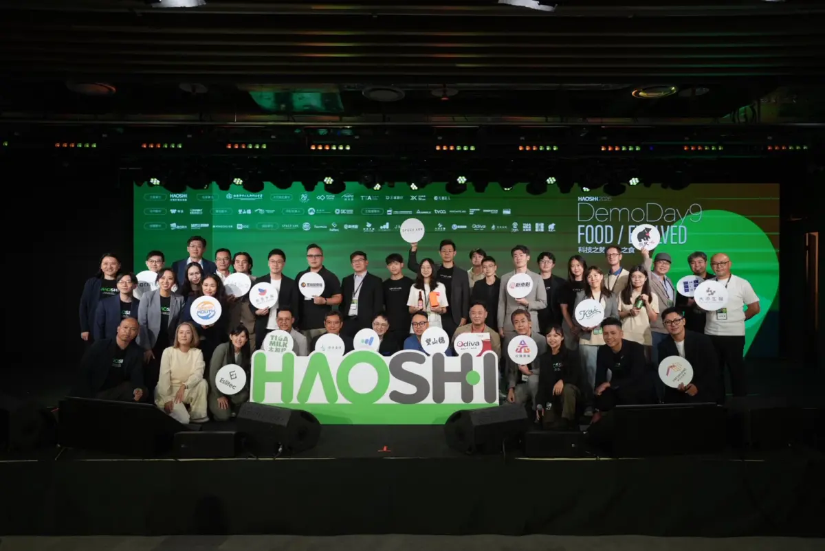 ▲集結16組來自台灣、新加坡及香港的食農科技新創，吸引上百人參與。(圖／業者提供）