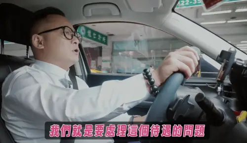 童子瑋再推《議長看市政》影片　談基隆公車革新方向