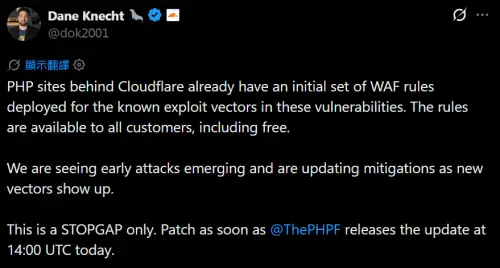 ▲Cloudflare技術長Dane Knecht表示，他們已觀測到與此次漏洞相關的早期攻擊跡象，也做出初步預防措施，同時呼籲網站所有者在釋出PHP更新之後立即跟進。（圖／X@Dane Knecht）