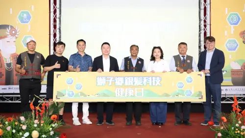 智慧科技守護長者！金屬中心攜手業者投入原鄉健康照護