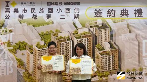 ▲國城建設董事長蔡麗環（左）與嘉義市長黃敏惠（右）簽約「民族國小二期都更案」。（圖／記者陳美嘉攝，2026.10.21）