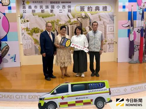 ▲國城建設捐贈救護車，支持消防救護工作。（圖／記者陳美嘉攝，2026.10.21）