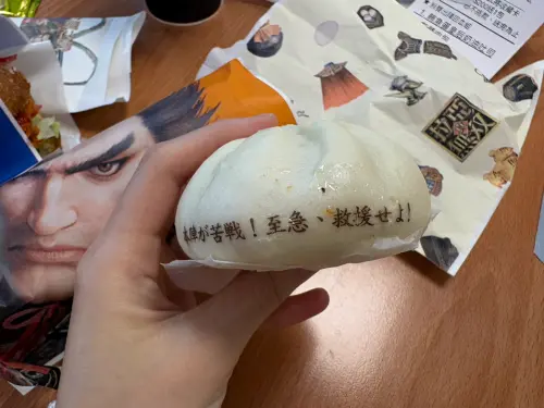 ▲拉亞漢堡「無雙肉包」售價35元，外皮隨機烙印10款武將經典台詞，這次拿到的是「本陣陷入苦戰！速速前來救援！」。（圖／記者林若瑋攝）