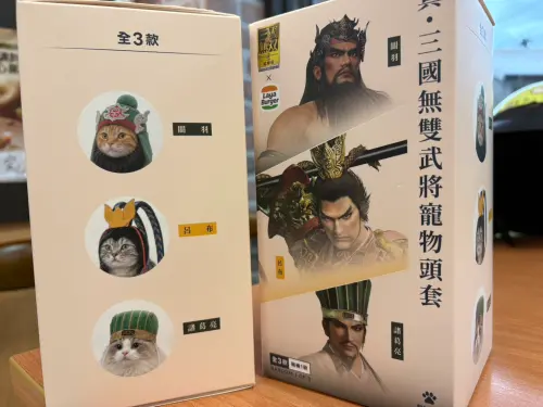 拉亞漢堡《真三國無雙》貓咪頭套買不到！網友哀嚎、補貨攻略一覽