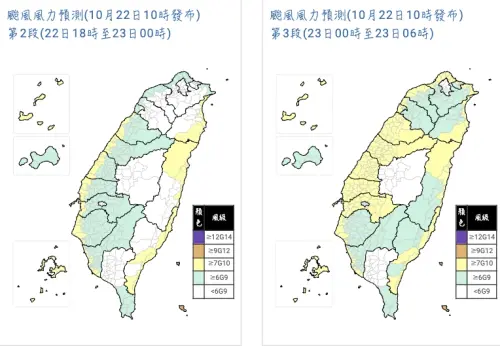 ▲風力部分，包括台南市濱海鄉鎮、高雄市濱海鄉鎮都有達標，但是雨量南高屏都沒有達標，週五是否停班停課還是要看縣市長決定。（圖/中央氣象署cwa.gov.tw）