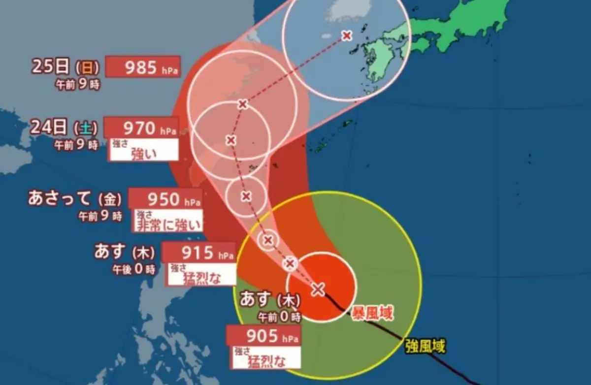 薔琵颱風+秋季鋒面雙重影響!日本九州週末恐現警報級大雨