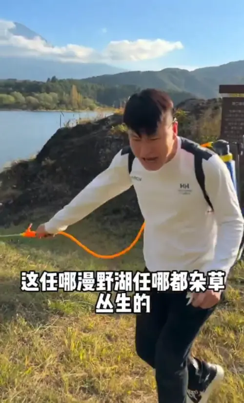 日本人怒了！中國網紅背噴霧器　河口湖噴藥稱幫忙除草影片遭炎上