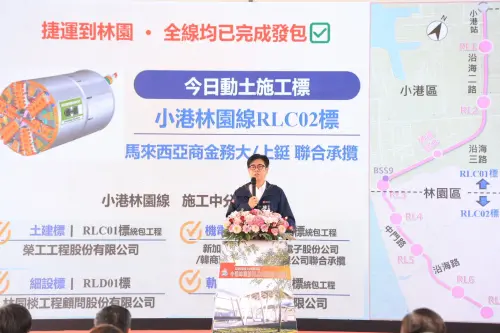 高捷小港林園線全線發包動土　陳其邁：林園翻身美夢成真