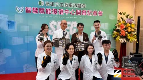 聖功醫院「智慧賦能復健中心」啟用　導入42項科技設備助病友復健