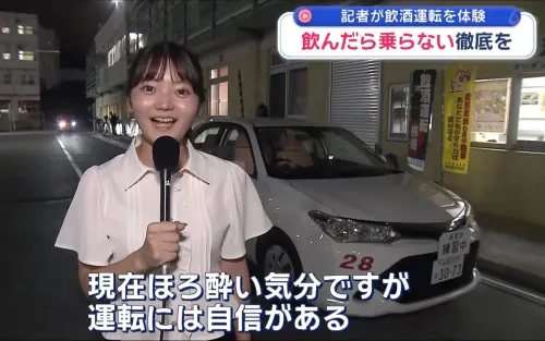 沖繩「酒豪女記者」爆紅！狂灌8杯燦笑體驗酒駕　反差萌性格圈粉