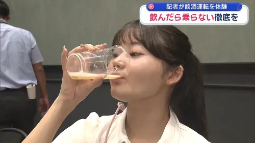 ▲琉球朝日放送一位女記者去參加酒駕體驗活動，結果展現「酒豪」實力狂灌酒。（圖／翻攝自琉球朝日放送的YouTube）