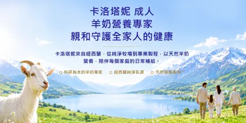 ▲由友華生技連續三年支持的「福爾摩沙國際管風琴藝術節」今秋迎來第四屆，旗下羊奶品牌卡洛塔妮也獨立冠名《島影情深》專場。（圖／業者提供）