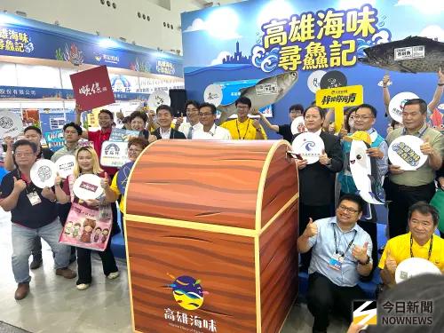 拓海味產品多元商機！高雄市海洋局在國際食品展設置高雄海味專區