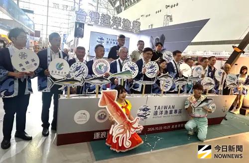 探索遠洋漁業魅力！集結六大遠洋公協漁會設攤台灣遠洋漁業專區
