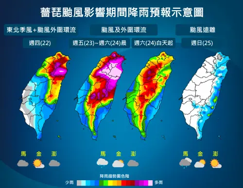 ▲今天北部、東半部降雨逐漸增加，周五至周六北部、宜蘭及中部山區、花蓮山區都要留意局部大雨或豪雨。（圖／中央氣象署cwa.gov.tw）