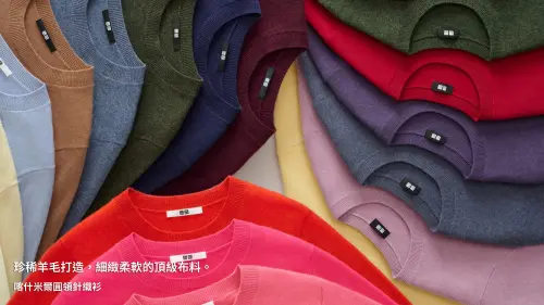 ▲UNIQLO 100%喀什米爾毛衣多達35款豐富色彩。（圖／UNIQLO uniqlo.com）