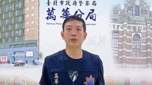 搜同志酒吧還向民眾要錢？萬華分局稱沒裁罰：是解釋對方觸犯法律