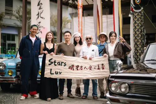 ▲Stars Luv 明星名人愛心義賣。（示意圖／台北蚤之市提供）