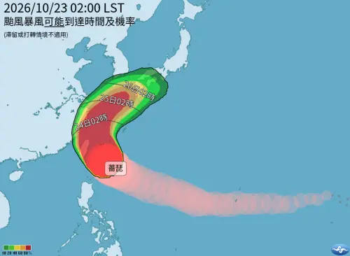 ▲氣象署最新暴風可能到達時間與機率圖顯示，薔琵暴風圈逼近東半部，北台與近海籠罩高機率熱區。（圖／中央氣象署 cwa.gov.tw）