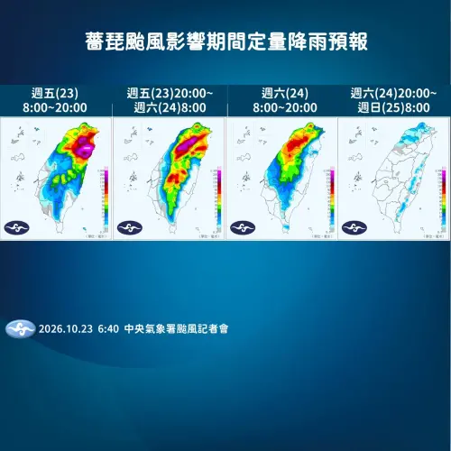 ▲氣象署定量降雨預報顯示，北部與宜蘭山區紫爆，嚴防致災超大豪雨。（圖／中央氣象署提供 cwa.gov.tw）