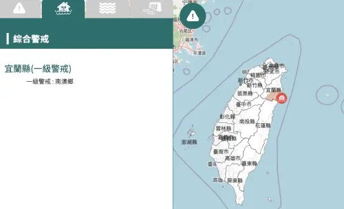 淹水警戒不斷更新！水利署：宜蘭南澳鄉列一級　頭城淹水逾30公分