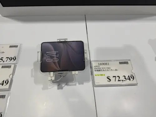 好市多iPhone Duo多少錢？買到秒賺5445元、年費回本　5分鐘完售