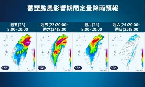 ▲隨著薔琵颱風暴風圈進入台灣陸地，今天到明天上半天，是降雨最劇烈的時段，尤其北台灣、宜蘭要留意大豪雨。（圖／中央氣象署cwa.gov.tw）