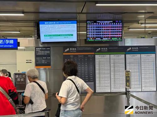 高鐵昨授權停售自由座、今正常營運　台鐵對號停開、加開2列車