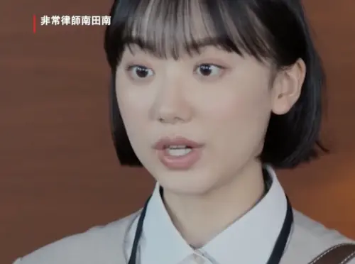 ▲蘆田愛菜飾演的南田南是自閉症症候群，跟人說話時眼神有些飄移，但又好像看著對象說話。（圖／翻攝自IG@Netflix）